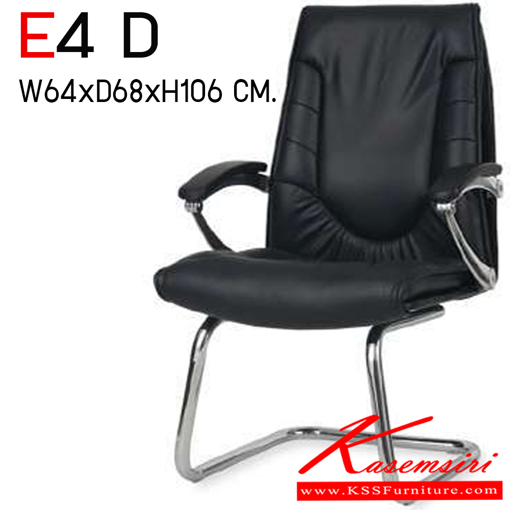 31900050::E4 D::เก้าอี้รับแขกมีเท้าแขน ขนาด ก 640xล685xส1060 มม. ไทโย เก้าอี้พักคอย